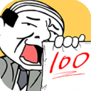 考场生存挑战 魔性答题闯关v1.4 无限鲜花版