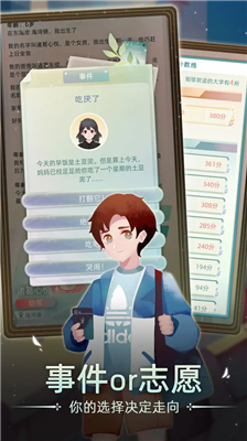 u5f53u4ee3u4ebau751fu514du8d39u7248u5185u7f6eu4f5cu5f0au83dcu5355u5168u90e8u5c5eu6027u6ee1u7ea7u7248