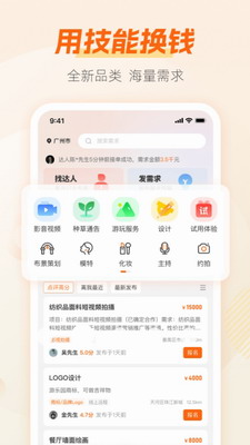 u517cu804cu732bappu4e0bu8f7du82f9u679cu7248