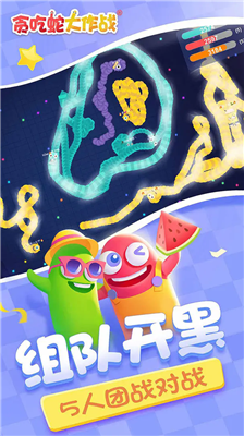 u8d2au5403u86c7u5927u4f5cu62182023u6700u65b0u7248u672c