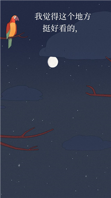 u5b64u72ecu7684u9e1fu513fu4e0bu8f7d