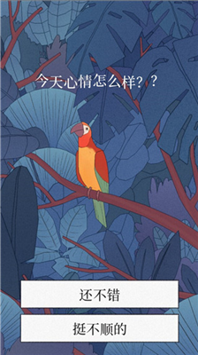 u5b64u72ecu7684u9e1fu513fu4e0bu8f7du5b89u5353u7248