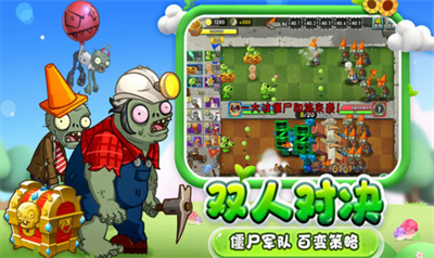 u690du7269u5927u6218u50f5u5c382u56fdu9645u7248u4e0bu8f7du5b89u5353u7248