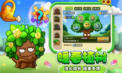 u690du7269u5927u6218u50f5u5c382u56fdu9645u7248u4e0bu8f7du6700u65b0u7248