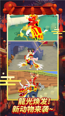 u75afu72c2u52a8u7269u56edu514du5e7fu544au7248