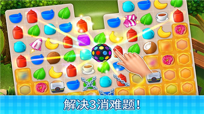 u5e84u56edu5496u5561u5385u514du8d39u7248u4e2du6587u7248