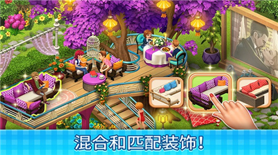 u5e84u56edu5496u5561u5385u514du8d39u7248