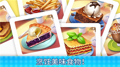 u5e84u56edu5496u5561u5385u514du8d39u7248u5185u8d2du514du8d39u7248