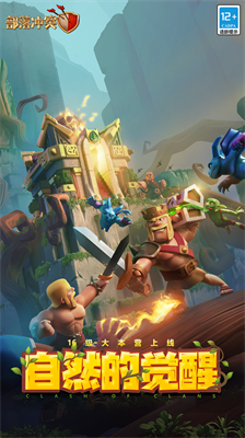 u90e8u843du51b2u7a81u5185u8d2du514du8d39u7248