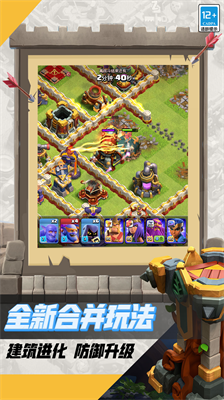 u90e8u843du51b2u7a81u65e0u9650u8d44u6e90u7248u82f9u679cu7248