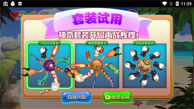 u541eu566cu516bu722au9c7cu5185u7f6eu4f5cu5f0au83dcu5355