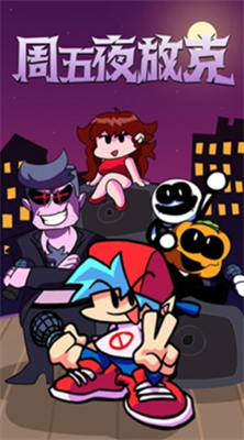 u5468u4e94u591cu653eu514bindiecrossu79fbu690du7248