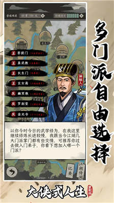 u5927u4fa0u5f0fu4ebau751f2u5f00u653eu6c5fu6e56u6298u76f8u601du7248