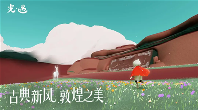 u5149u9047skyu5168u670du88c5u89e3u9501u7248