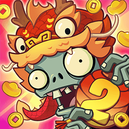 植物大战僵尸2全植物解锁无限资源畅玩版v3.3.1 无限钻石版