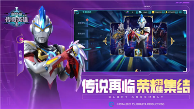 u5965u7279u66fcu4f20u5947u514du8d39u7248u4e0bu8f7d