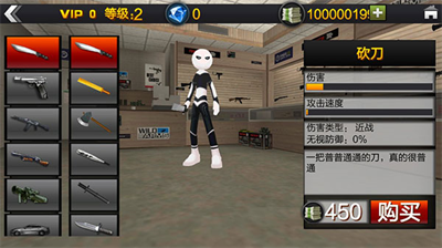 u706bu67f4u4ebau8718u86dbu82f1u96c4u5185u7f6eu4feeu6539u5668u7248