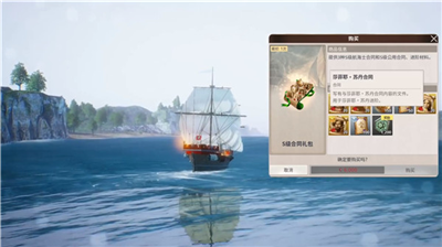 u5927u822au6d77u65f6u4ee3u624bu673au7248