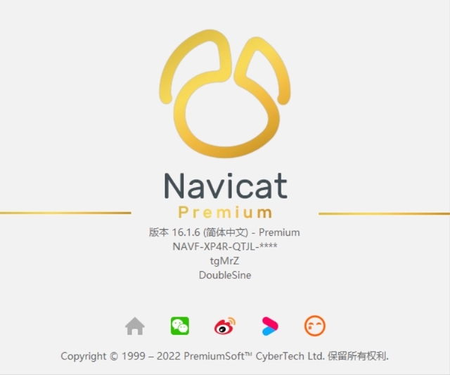 Navicat免费安装与激活全流程详解