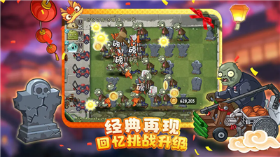 u690du7269u5927u6218u50f5u5c38u4e8cu56fdu9645u670du514du8d39u7248u65e0u9650u94bbu77f3u7248_u690du7269u5927u6218u50f5u5c38u4e8cu56fdu9645u670du514du8d39u7248u5185u7f6eu83dcu5355u7248_u690du7269u5927u6218u50f5u5c38u4e8cu56fdu9645u670du514du8d39u7248u65e0u9650u91d1u5e01u94bbu77f3u4e0bu8f7d