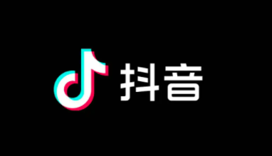 抖音29级需要充值多少人民币