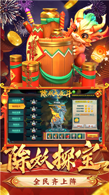 u59dau8bb0u6355u9c7cu514du8d39u7248u5185u8d2du7248_u59dau8bb0u6355u9c7cu514du8d39u7248u65e0u9650u91d1u5e01u5f39u5934u7248_u59dau8bb0u6355u9c7cu514du8d39u7248u4feeu6539u5668u4e0bu8f7d