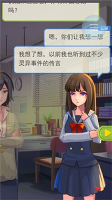 u6050u6016u6d41u8a00u677fu5b89u5353u7248