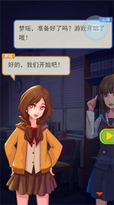 u6050u6016u6d41u8a00u677fu624bu6e38u514du8d39u7248