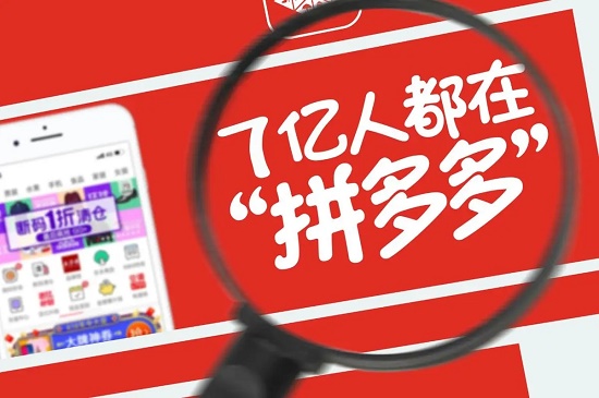 拼多多退款纠纷处理技巧