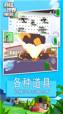 u5f00u653eu4e16u754cu6a21u62dfu5668