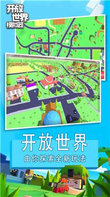 u5f00u653eu4e16u754cu6a21u62dfu5668