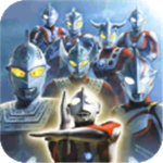 奥特曼格斗进化0中文版动作对战手游v24.03 中文版