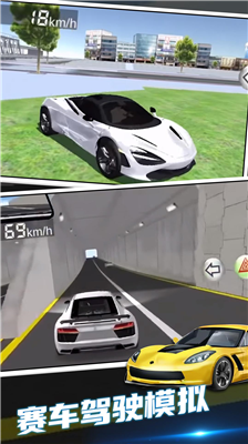 u9a7eu9a76u5b66u6821u6a21u62dfu5668u5168u8f66u89e3u9501u7248u4e0bu8f7d_u9a7eu9a76u5b66u6821u6a21u62dfu5668u65e0u9650u91d1u5e01u65e0u9650u94bbu77f3u7248_u9a7eu9a76u5b66u6821u6a21u62dfu56682024u65e0u9650u91d1u5e01u7248