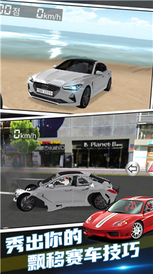 u9a7eu9a76u5b66u6821u6a21u62dfu56682023u514du8d39u7248u4e0bu8f7d