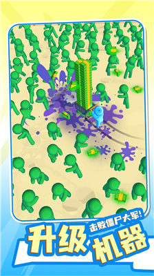 u50f5u5c38u6536u5272u673au5b89u5353u7248