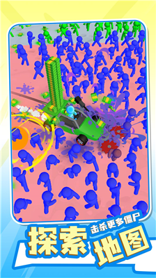 u50f5u5c38u6536u5272u673au65e0u654cu7248