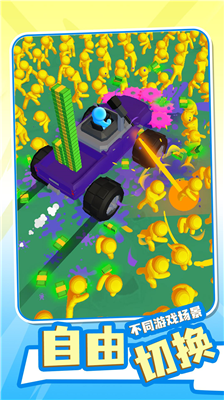 u50f5u5c38u6536u5272u673au5185u8d2du514du8d39u7248