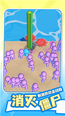 u50f5u5c38u6536u5272u673au5185u7f6eu83dcu5355u7248