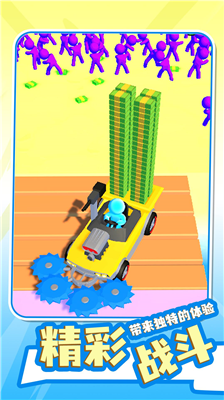 u50f5u5c38u6536u5272u673au5b89u5353u7248