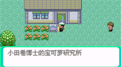 u53e3u888bu5996u602au4f20u8bf4u7effu5b9du77f3u65e0u9650u5927u5e08u7403u7248