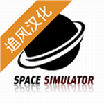 太空舱模拟中文版真实航天探索