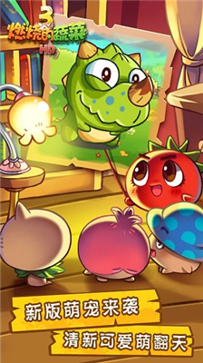 u71c3u70e7u7684u852cu83dc3u6050u9f99u6765u4e86u65e0u9650u94bbu77f3u7248