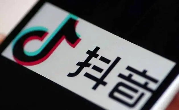 抖音1号价值解析与主播分成比例