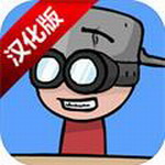 挖到中国去免费版中文版上线v1.1 汉化版