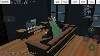 u6821u56edu5973u751fu6a21u62dfu5668u4e2du6587u7248