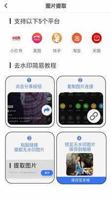 功能操作示意图