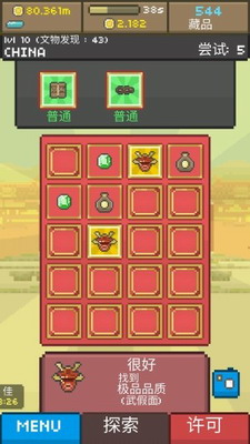 u5146u4e30u535au7269u9986u4feeu6539u5668u4e0bu8f7d