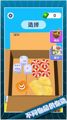 u89e3u538bu6a21u62dfu5927u5e08u4e0bu8f7du5b89u88c5u624bu673au72482024u6700u65b0u7248