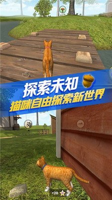 u732bu54aau751fu5b58u6a21u62dfu5668u6c49u5316u7248