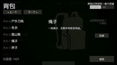 u91ceu5916u751fu5b58u514du8d39u7248u65e0u9650u8d44u6e90u7248